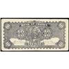 Image 2 : Bank of Chinan 1939 to 1942 Regular Issue Trio