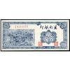 Image 1 : Bank of Chinan 1942 Regular Issue Pair