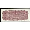 Image 2 : Bank of Chinan 1942 Regular Issue Pair