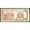 Image 1 : Bank of Chinan 1942 Issue