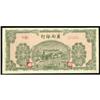 Image 1 : Bank of Chinan 1942 Issue