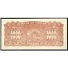 Image 2 : Bank of Chinan 1942 Issue