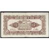 Image 2 : Kiang Hwai Bank of China Note Triad