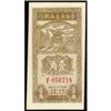 Image 1 : Bank of Shansi Chahar and Hopei 1938&1939 Issues