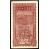 Image 1 : Bank of Shansi Chahar and Hopei 1939&1940 Pair