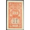Image 2 : Bank of Shansi Chahar and Hopei 1939&1940 Pair