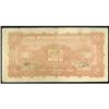 Image 2 : Bank of Shansi Chahar and Hopei