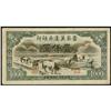 Image 1 : Bank of Shansi Chahar and Hopei