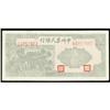 Image 1 : Farmers Bank of Chung Chou
