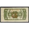 Image 2 : Chinese Soviet Republic Bank of Hunan-Kwangsi