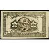 Image 1 : Chinese Soviet Rep Bank Hunan-Kwangsi Province