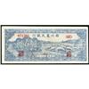 Image 1 : Farmers Bank of Northwest China