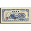 Image 1 : Provincial Treasury of Hupeh Bank Central China