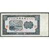 Image 1 : Kiangsi Hunan Anhwei Soviet Workers &Farmers Bank