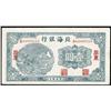 Image 1 : Bank of Pei Hai