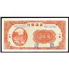 Image 1 : Bank of Bai Hai