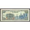 Image 1 : Bank of Bai Hai
