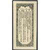 Image 2 : P'ing Chiang Workers & Farmers Bank