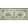 Image 1 : Tung Pei Bank of China