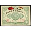 Image 1 : Chinese National Pacification Army Notes 1912 ND