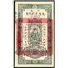 Image 1 : Honan Province Treasury 1920 ND Provisional Issue