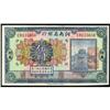 Image 1 : Honan Province 1920s ND Provisional Issue