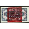 Image 2 : Honan Province 1920s ND Provisional Issue