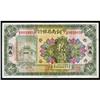 Image 1 : Honan Province 1920s ND Provisional Issue