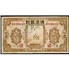 Image 1 : Bank of the Northwest Lot of 9 Notes
