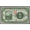 Image 1 : Bank of the Northwest 1925 Regular Issues
