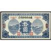 Image 1 : Lot of 90 Items Various Issuers