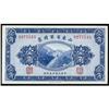 Image 1 : Provincial Army of Shantung 1926 Issue