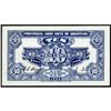 Image 2 : Provincial Army of Shantung 1926 Issue