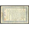 Image 2 : Tan Han Szechuan Military Government 1912 Issue