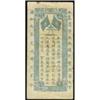 Image 2 : Boxed Rep. Army Overprint Chien Tai Money Bureau