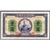 Image 1 : China 5th Battle Note
