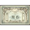 Image 2 : Wan Yi Chuan Private Company Notes