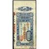 Image 1 : Republic Period Yee Seng Chong Private Issued