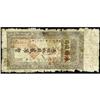 Image 1 : Wing Chee Money Bureau