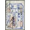 Image 2 : Early Private Issue BankNote