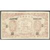 Image 1 : Money Bureau Private Companies Exchange Note