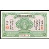 Image 2 : Ningpo Shaosing Steam Navigation Co Fare Ticket