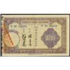 Image 1 : Bank Savings Bonds and Certificates of Deposits