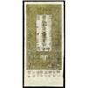 Image 1 : Commercial Trade Associations Cash Notes Assort