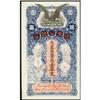 Image 1 : Tak Ching Kwong Bank Private BankNote