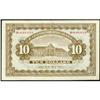 Image 2 : Chou Bun Commercial Bank Official Note