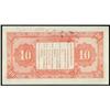 Image 2 : Rep. Gov. Financial Department Treasury Note