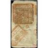Image 2 : Official Yu Ling Money Bureau Note