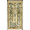Image 1 : Official Xiu Yi Savings Bank Official Note