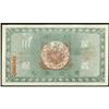 Image 2 : Wan Yi Chuan Money Bureau Note